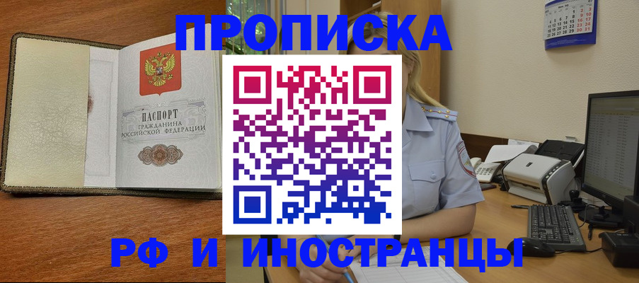 пропишу в квартире в Емве